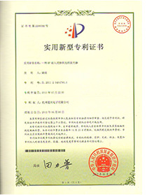 Patent certificate