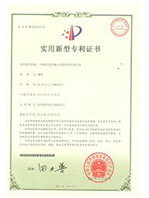 Patent certificate