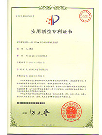 Patent certificate