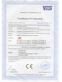 1550nm光纤放大器CE-EMC证书